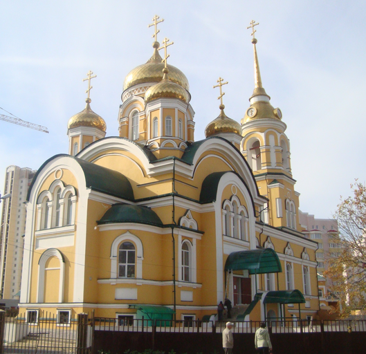 Храм Всех Святых, в земле Российской просиявших)